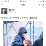 [방탄소년단] <b>이</b>삐들