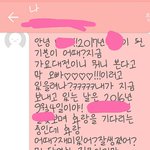 [이삐] 2016년 나한테서 <b>문자</b>왔는뎈ㅋㅋㅋ