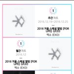 [EXO] <b>연간</b> ㅅㅂ