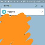[EXO] 말투가 덕질하듯이 친구들을 대하고 있다 ㅅㅂ 어쩌지