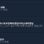 [인피니트] 11시부터 계속있는데 뭔가 감동