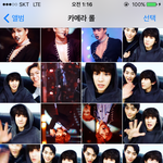 [EXO] 갤러리<b>한편</b>이또채워졌다...