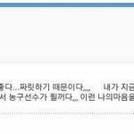 [세븐틴] 나  이거 처음보는데