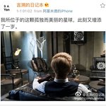 [세훈] 170101 언소의 일기