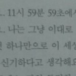 [EXO] 김종대 인터뷰 <b>새해</b>기념으로보고가라