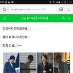 [EXO] ㅂㅅㄴ들 넵버에 디<b>패치</b>면바로나옴이거