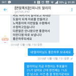 [인피니트] 헐.....대박