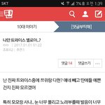 이년 조카 골<b>때</b><b>림</b>