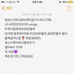 [방탄소년단] 올해우리애들<b>대단</b>했던거모아보자