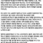 [EXO] <b>모두들</b> 많이 이용할 수 있도록
