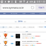 [EXO] 어떻게 <b>레이</b>가 2위냐?