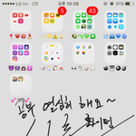 [EXO] 새해엔 내 배경 보고 <b>열공</b>할거임