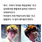 [인피니트] 짠내<b>폭발</b> 짤들
