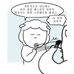 너희가 생각하는 예쁜이름 뭐있어?