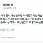 [EXO] <b>시한부</b> 인생 느낌은 어떨까