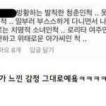 ㅅㅂ 개<b>후련</b>하다 진짜ㅋㅋㅋㅋㅋ