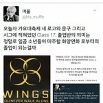 [방탄소년단] 와 대박 궁예 총정리한건데 내 생각 보태서