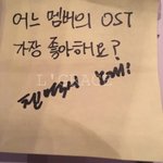 [EXO] 근데이거 경수 뒤에 <b>느낌표</b>임?