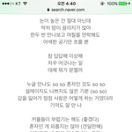 [EXO] 난 <b>쏘</b>11<b>쏘</b> 가 더...