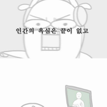 [드루와] 2017년에는 고쳤으면 하는 자기 <b>단점</b> 하나씩 말해보자!