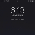 [방탄소년단] 2017 첫 방탄시