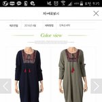 [댓글부탁해] 이옷 어때요? <b>색상</b>도!!