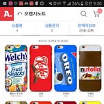 [추반] 애들아 케이스 추반좀