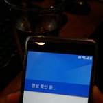 [꼭조언부탁] v20구매했는데 사기당한거 같아요