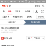 [댓글부탁해] 디스<b>패티</b> ㅋㅋㅋㅋㅋㅋㅋㅋㅋㅋㅋㅋㅋㅋㅋㅋ