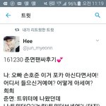 [EXO] 김준면은또근데웃긴게항상 어떻게알아요?
