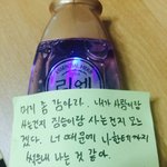 [EXO] 아니 존 나 웃기네ㅋㅋㅋㅋㅋㅋㅋㅋ