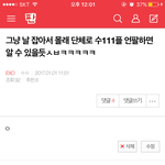 [EXO] 아 짹에서 준면이 찾는법 또 생각남