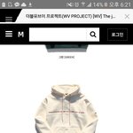 [EXO] 나도 <b>후드티</b> 추반좀