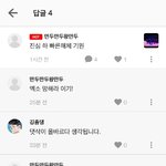 [EXO] 야 핔히 피디엪따지냐