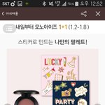 [EXO] 그렇다는데 살년 <b>사라</b>