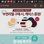 [EXO] 나 이해력 딸리는데 이거 이말 맞지