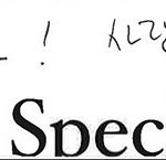 [EXO] 이<b>와중</b>에 백현이 센스