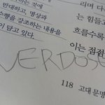 [EXO] 야ㅅㅂㅋㅋㅋㅋㅋㅋㅋㅋㅋ대박