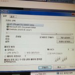 [EXO] <b>인쇄</b>누르면 이거밖에안뜸