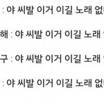 [EXO] 근데 우리 엑소더스때도
