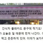 [EXO] ㅈㄹ뜬금인데 이렇게 <b>역</b>조공해주는가수 ㅂㄹ없다ㅜㅜㅜㅜ