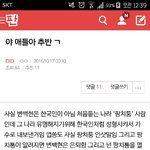 [EXO] 야 <b>니</b>네 이거 한 번 추반해<b>보</b>셈