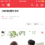 [EXO] ㅅㅂ 클라우드 정리하다가 발견했는데