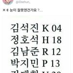 [EXO] 짹 끌<b>올</b> ㅈㅅ 너네 이거 <b>봄</b>?