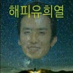 [EXO] 해피 너<b>희열</b> 지금 일어나5ㄱ가