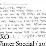 [EXO] 나진짜 이거보는데 2017왤케 대박<b>날</b>것 같지?