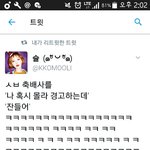 [EXO] 성인엑소팬들 건<b>배사</b>할때 이거 써라