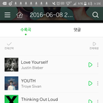 [EXO] 아슈발 <b>팝송</b>듣고싶당