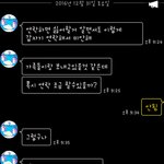 [댓글부탁해] 구남친 새끼들은 원래 다 이러냐ㅋㅋㅋㅋ