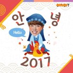 [방탄소년단] 똑똑교복 얼굴<b>책</b>!!